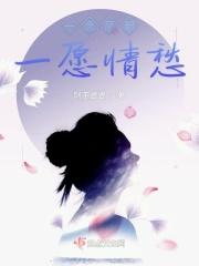 一念起风生水起一念落万劫不复什么意思