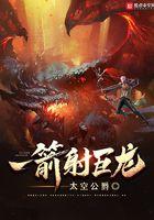 一箭中的什么意思