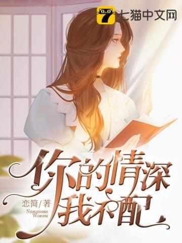 卓简傅衍夜全文免费读txt