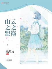 云之巅app