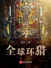 全球环球股指汇总