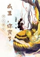 火重生涅火重生