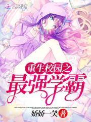重生小辣椒免费