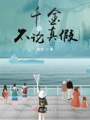 千金不昧什么意思