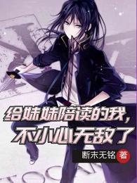 陪伴妹妹作文