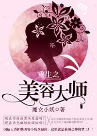 有喜了最新章节更新