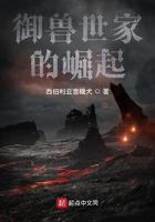 御兽世界类