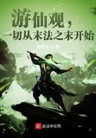 游仙旅游环线项目图