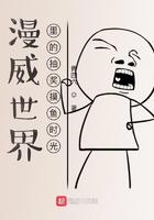 漫威世界里的抽奖摸鱼时光 青四六