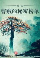 曹修行是哪里人