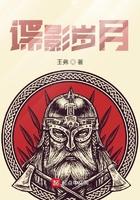谍影角色