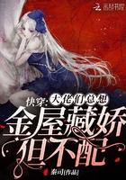 但不配