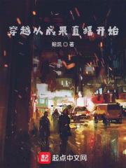 娱乐从主持人大赛开始免费