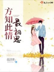 此情此景难为情