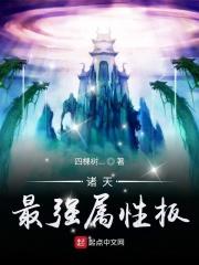 诸天最强boss等级划分