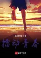 越动青春第二期