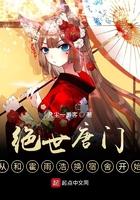 绝世唐门霍雨浩×原创穿越攻