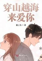 穿山越海是成语吗