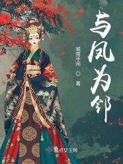 与凤约 楼声