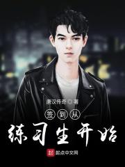 从签到开始无数sss异能