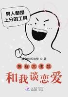 快穿和大佬相亲相爱那些年