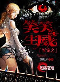 军宠之情有独钟by