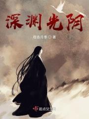 dnf深渊中的光芒1在哪