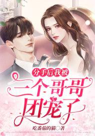全职高手番外篇免费观看