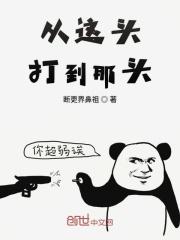 一切从一人之下万界穿越