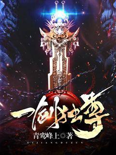 一剑独尊叶玄最大的因果是谁