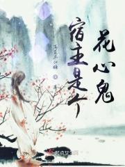 快穿之宿主是个花钱精