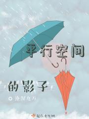 平行空间简单解释