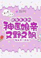 团宠崽崽是大佬