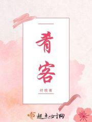 肴客食品有限公司