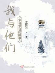 我和不得不说的故事作文