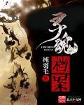 灵魂档案陈冠希