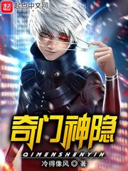 奇门遁甲用神速查表