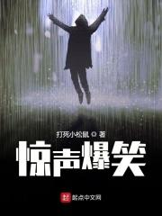搞笑版惊声尖叫4无删减在线观看