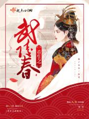武陵春gl若晨文学
