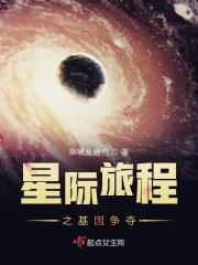 星际旅行顺序