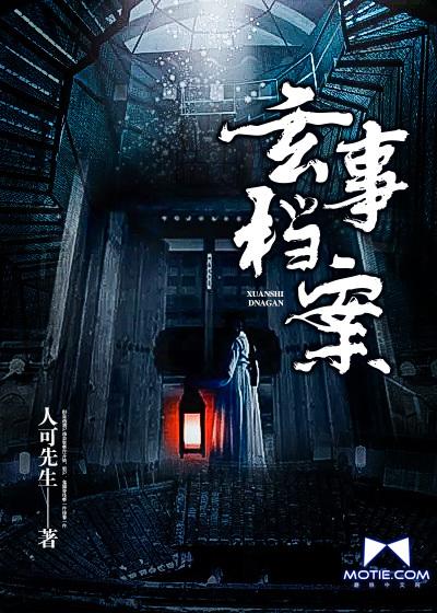 女子刑事档案