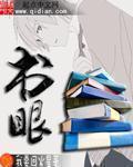 书眼底病学价格