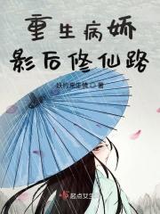 萌萌哒全文免费阅读