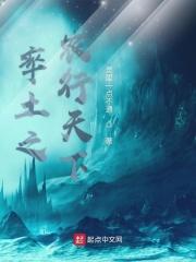 率土之滨天下大势达成