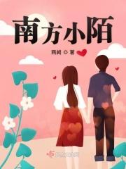 南方小镇旅游景点