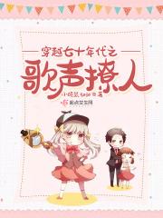 八十年代穿越